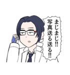 メガネコウハイスタンプ（個別スタンプ：16）