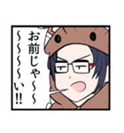 メガネコウハイスタンプ（個別スタンプ：21）