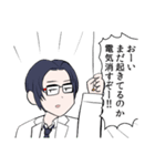 メガネコウハイスタンプ（個別スタンプ：22）