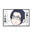 メガネコウハイスタンプ（個別スタンプ：28）