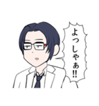 メガネコウハイスタンプ（個別スタンプ：29）
