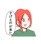 メガネコウハイスタンプ（個別スタンプ：32）