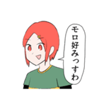 メガネコウハイスタンプ（個別スタンプ：33）