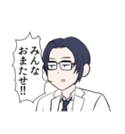 メガネコウハイスタンプ（個別スタンプ：38）