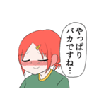 メガネコウハイスタンプ（個別スタンプ：39）