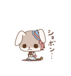 迷える子うさぎ アイオリー ちっちゃいVer（個別スタンプ：36）