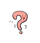 使えるスライムスタンプ（個別スタンプ：16）