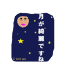 帰ってきたあばんギャルディ（個別スタンプ：1）