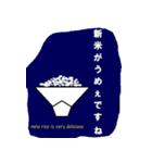 帰ってきたあばんギャルディ（個別スタンプ：2）