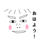 帰ってきたあばんギャルディ（個別スタンプ：7）