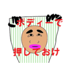 帰ってきたあばんギャルディ（個別スタンプ：8）