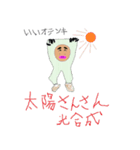 帰ってきたあばんギャルディ（個別スタンプ：14）