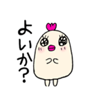 かわいいにわとりのカップルお得版（個別スタンプ：27）