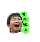 やま田スタンプ(1)（個別スタンプ：5）
