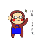 おさるのすたんぷ。（個別スタンプ：5）
