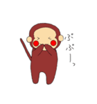 おさるのすたんぷ。（個別スタンプ：13）