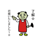 バイトの先輩 ハゲ男（個別スタンプ：1）