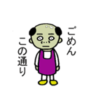 バイトの先輩 ハゲ男（個別スタンプ：3）