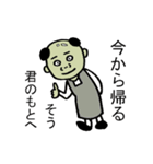 バイトの先輩 ハゲ男（個別スタンプ：4）