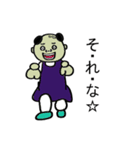 バイトの先輩 ハゲ男（個別スタンプ：5）