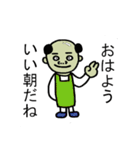 バイトの先輩 ハゲ男（個別スタンプ：11）