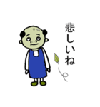 バイトの先輩 ハゲ男（個別スタンプ：13）