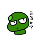 ちびまめた②（個別スタンプ：9）