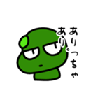 ちびまめた②（個別スタンプ：15）
