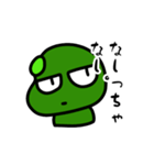 ちびまめた②（個別スタンプ：16）