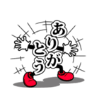 デカ文字君 44（個別スタンプ：2）