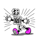 デカ文字君 44（個別スタンプ：4）