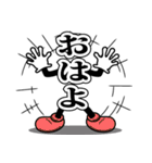 デカ文字君 44（個別スタンプ：5）