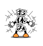 デカ文字君 44（個別スタンプ：7）