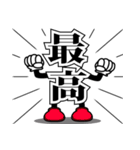 デカ文字君 44（個別スタンプ：17）