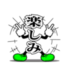 デカ文字君 44（個別スタンプ：20）