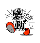 デカ文字君 44（個別スタンプ：26）