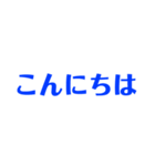 日本語を常用する（個別スタンプ：4）