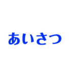 日本語を常用する（個別スタンプ：5）