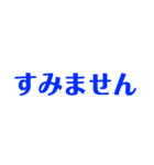 日本語を常用する（個別スタンプ：13）