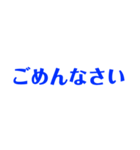 日本語を常用する（個別スタンプ：14）