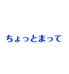 日本語を常用する（個別スタンプ：16）