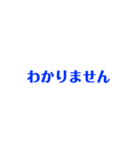 日本語を常用する（個別スタンプ：23）