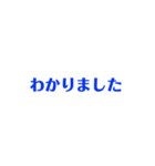 日本語を常用する（個別スタンプ：24）