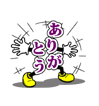 デカ文字君 45（個別スタンプ：4）