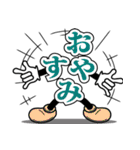 デカ文字君 45（個別スタンプ：5）