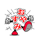 デカ文字君 45（個別スタンプ：6）