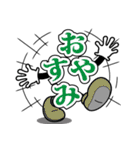 デカ文字君 45（個別スタンプ：8）