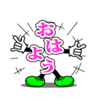 デカ文字君 45（個別スタンプ：14）