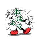 デカ文字君 45（個別スタンプ：15）