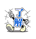 デカ文字君 45（個別スタンプ：18）